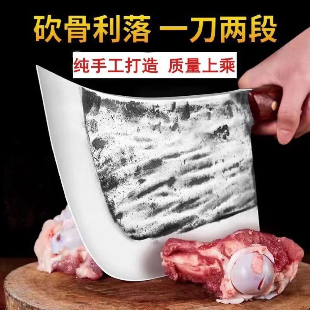 商用斩骨刀屠夫卖肉专用刀斩骨头专用刀家用砍骨头刀手工锻打加厚 虎头斩骨刀【约5斤-商用斩牛大骨】