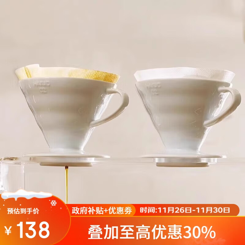 HARIO原装进口V60陶瓷滤杯手冲咖啡过滤杯咖啡过滤器过滤网咖啡漏斗