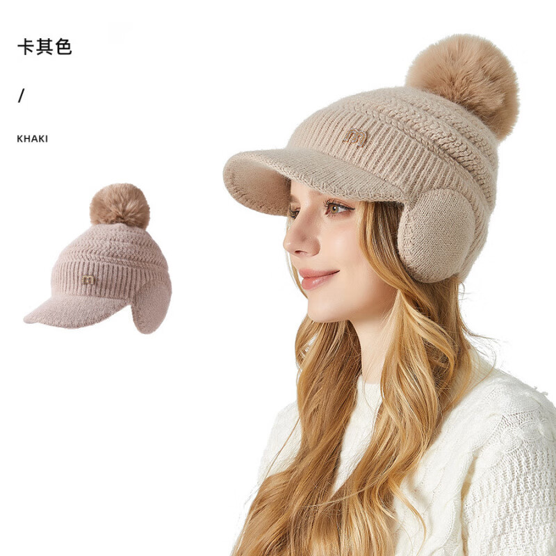 中年人加大加厚兔毛女帽冬季护耳骑行 浅卡其 M(56-58cm)
