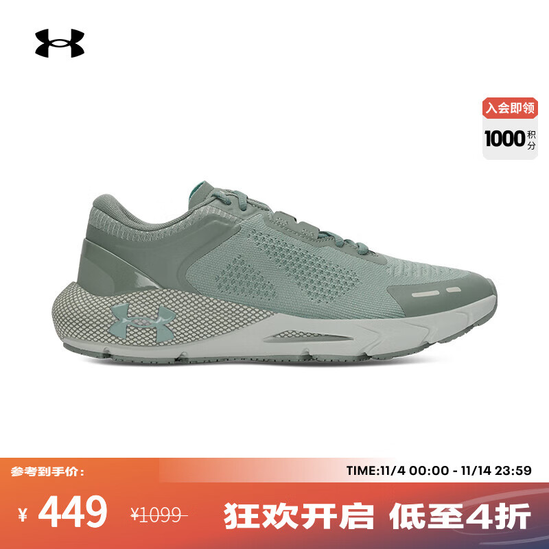 �����꣨UNDERARMOUR��HOVR Phantom 24/7�����˶�����Ь3028443 ʯ����348 42.5