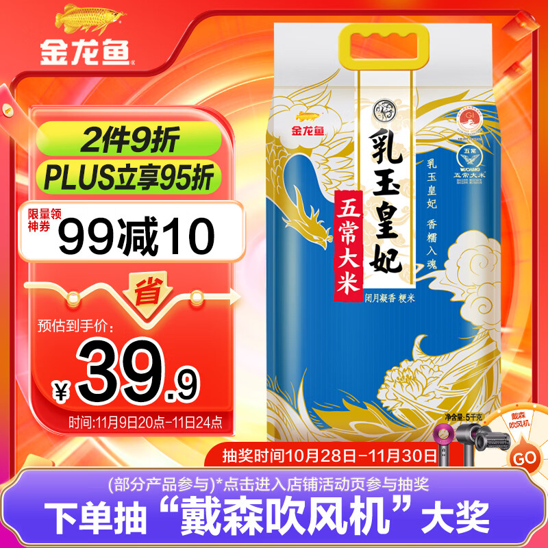 ARAWANA BRAND/������  ������� ��̬���� ������2�� 5kg