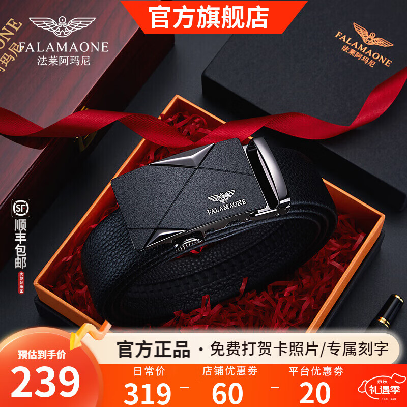 ���������ᣨFALAMAONE��Ʒ��Ƥ������Ƥ�Զ�������ţƤ�ߵ������������͸��������Ϲ� ���ӳ����롿PD802Q/ר����� 110cm -140cmĬ����������޼���