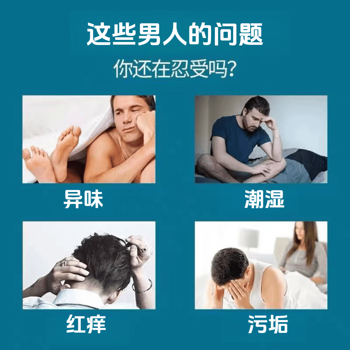 修正男士抑菌洗液泡沫型喷剂150ml/瓶清洁龟头瘙痒异味红点保密发货 1瓶【男士抑菌洗液】泡沫型 免稀释