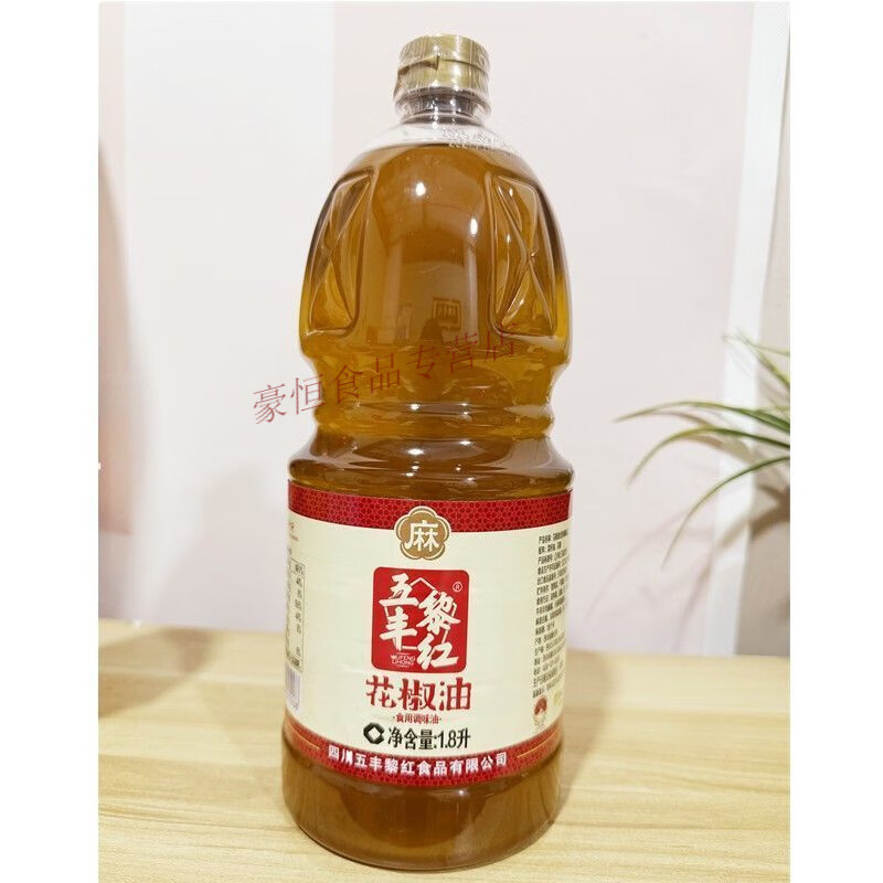 五丰黎红花椒油麻辣红油1.8L四川特产|压榨工艺|火锅/串串/麻辣烫 新老包装随机发货 五丰黎红花椒油1.8L*1桶