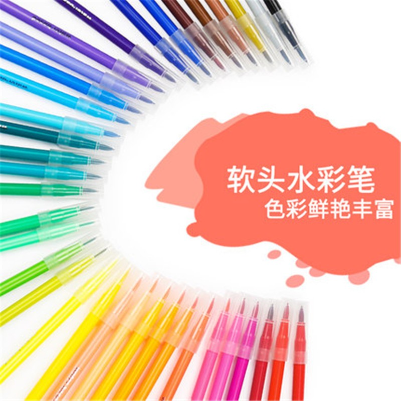 水彩笔粗头12色48色36色24色画画笔儿童绘画套装初学者手绘彩色笔幼儿