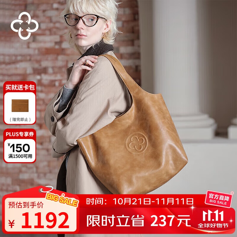 CASSILE明星同款卡思乐女包托特包植鞣牛皮大容量轻奢复古单肩包生日礼物