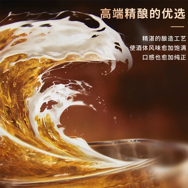 科尔姆麦科马克 COLM·MCCORMACK755ml*8瓶科尔姆精酿啤酒双倍啤酒花麦香浓郁泡沫细腻青岛产啤酒 双料艾尔啤酒【热卖款】 755mL 4瓶