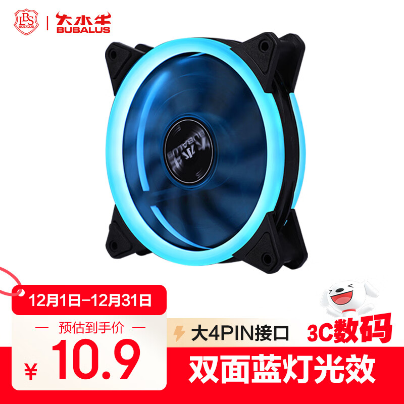 ��ˮţ��BUBALUS������ 12CM������ȣ���ɫ����/����ɢ��/Һѹ���/���Է���/��4P�ӿڴ�����8.5Ԫ