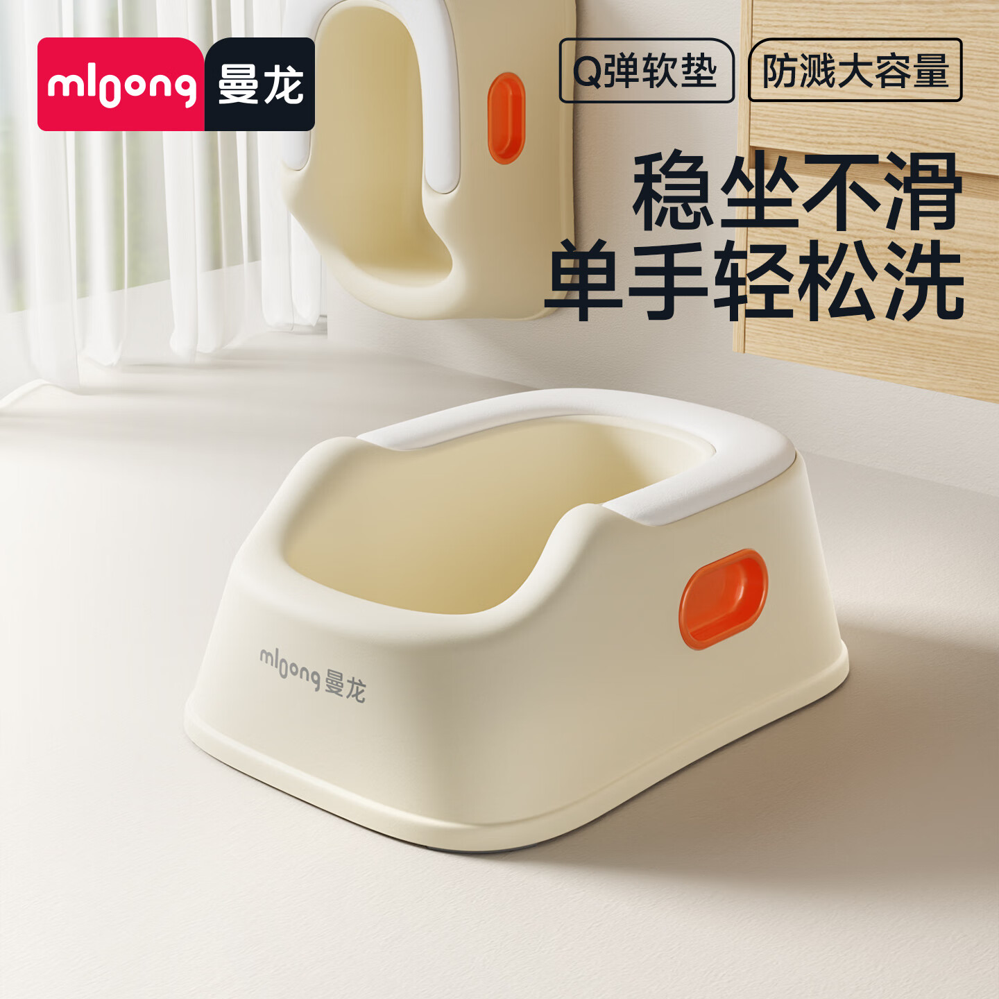 曼龙儿童洗屁股神器宝宝女孩屁屁盆婴儿男孩洗pp清洁专用可坐免蹲 【软垫】活力橙【加厚加深防溅】