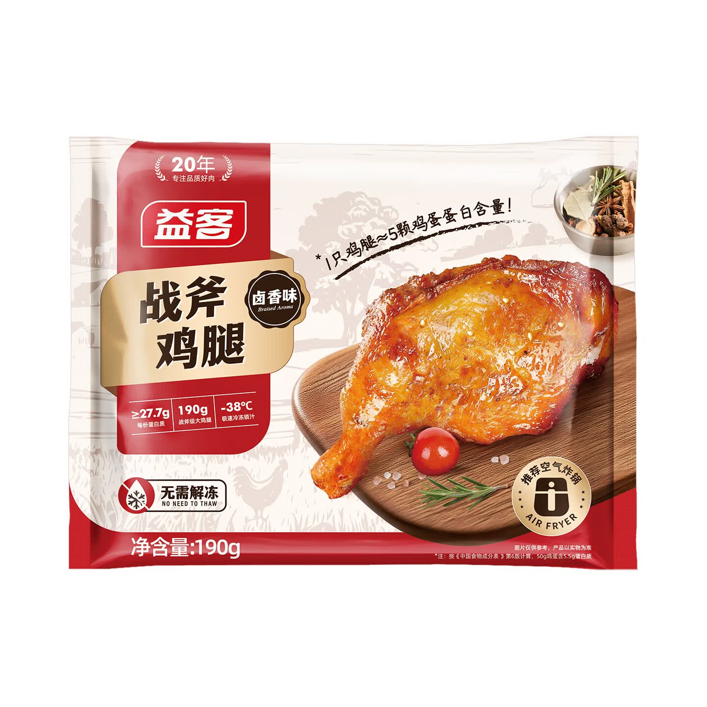 益客鸡肉调制品空气炸锅食材食品烧烤食材 战斧鸡腿190g*5袋（卤香味）