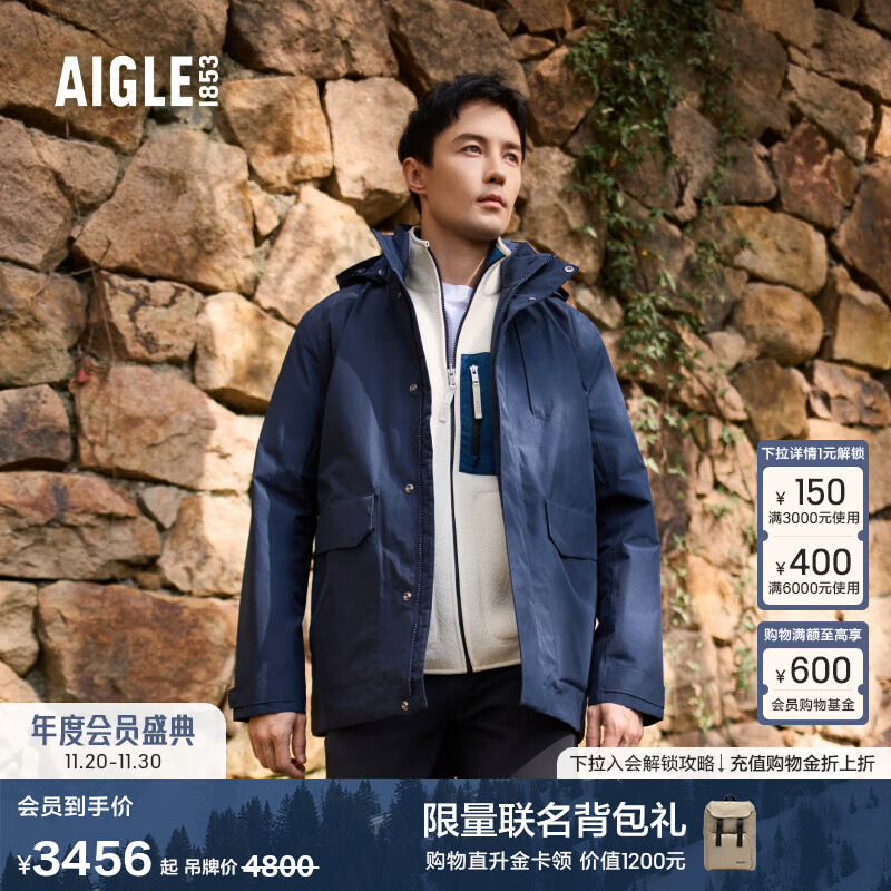 AIGLE艾高秋冬款GORE-TEX防风上衣防雨透汽户外休闲棉服男士外套 帝国深蓝 AQ393 L