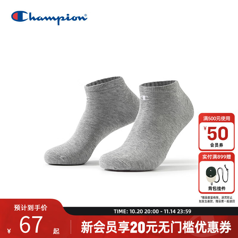 Champion冠军25秋季新款浅口袜纯色运动男亲肤透气纯棉袜子女3双装 灰色M码（3双）22-24cm