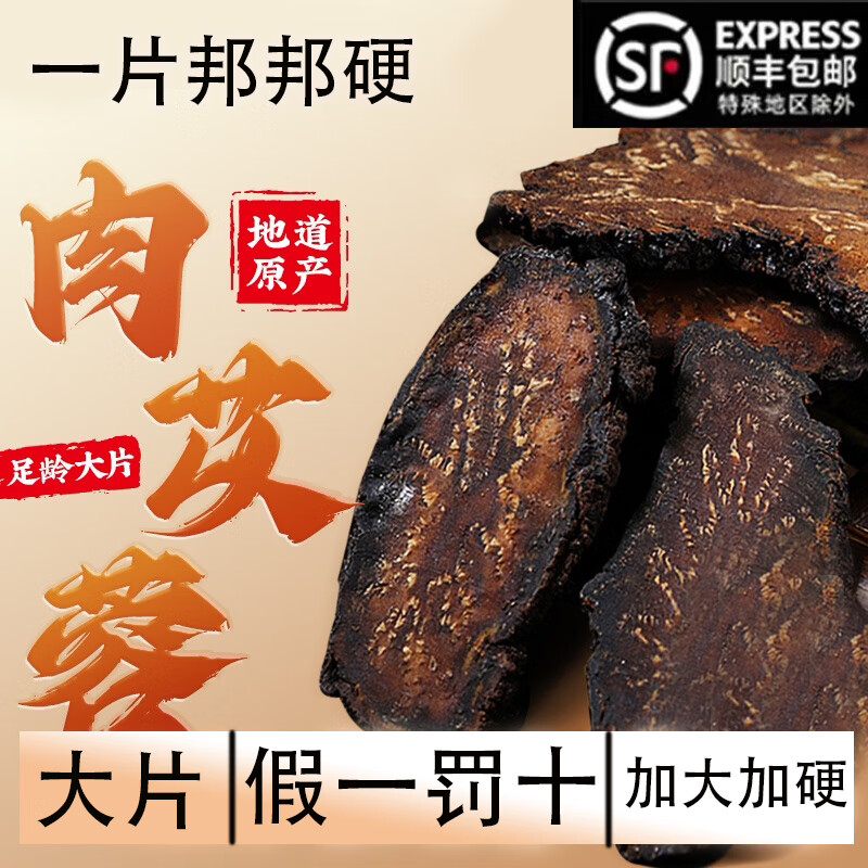 500ҰɹŰƬƬˮݾ ع500g 34.4Ԫ