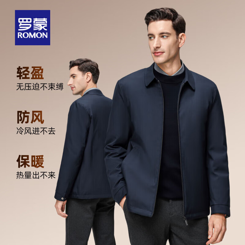 罗蒙男士翻领羽绒服2025冬季新款商务休闲百搭干部装保暖羽绒夹克外套 卡其色 M (170) 【建议110-120斤】