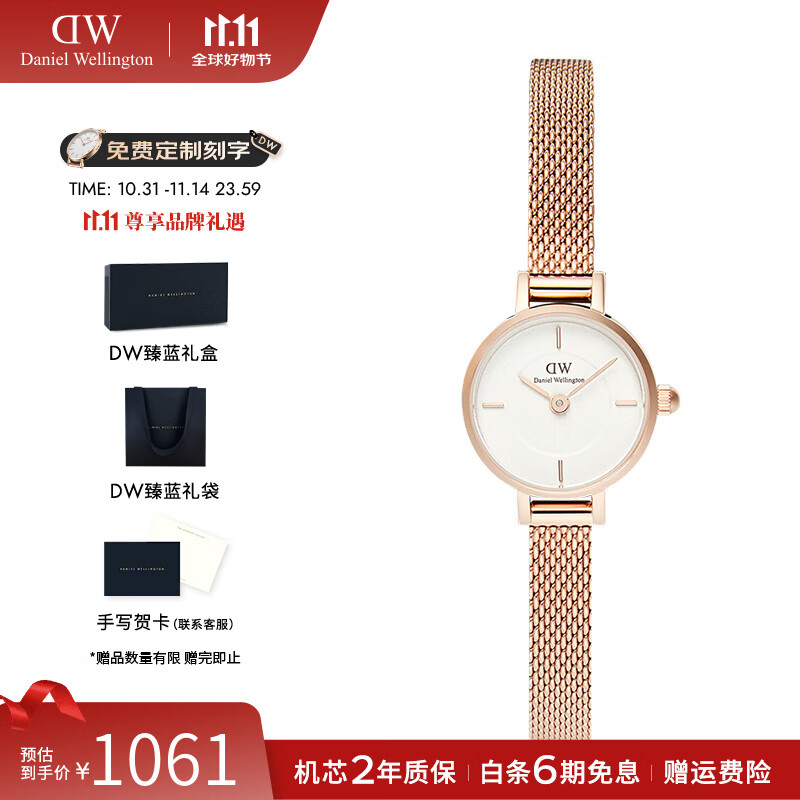 丹尼尔惠灵顿（DanielWellington）DW手表女 迷你小圆糖女士手表玲珑时尚欧美腕表 七夕礼物送女友 DW00
