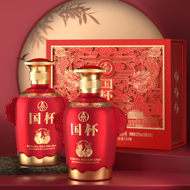 ����Һ 52���ż��׾� 500ml*2ƿ ���װ 128Ԫ(����ȯ)