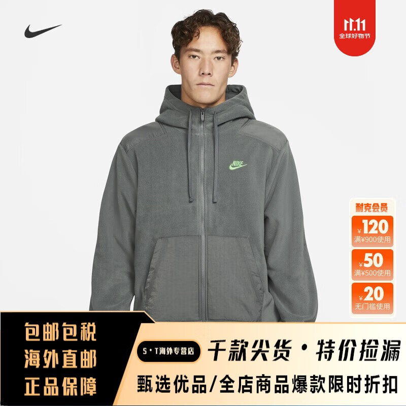 耐克（NIKE）男子摇粒绒连帽衫冬季拼接叠搭柔软舒适 DD4883 068铁灰/(闪亮浅 S