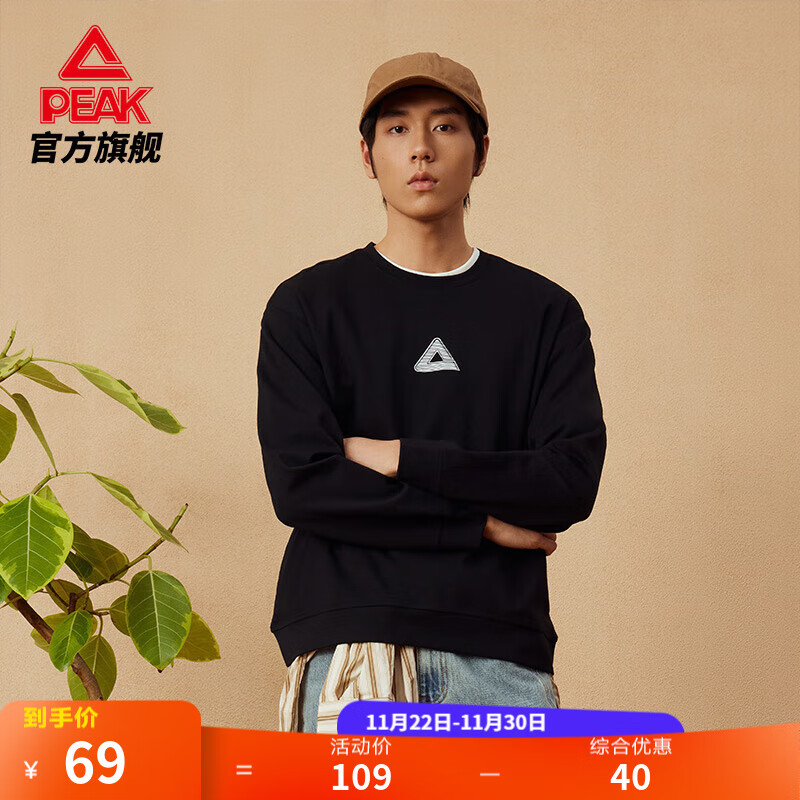 匹克运动卫衣男秋冬新款圆领加绒保暖上衣宽松休闲学生运动服男女同款 【1001常规春秋款】黑色-男 XL