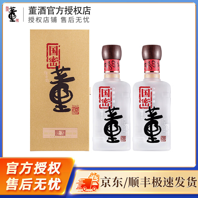 ƽѲC9 ܷӡ 50  ߶Ȱ׾ ݴ 54 500mL 2ƿ ܷӡ 320Ԫ