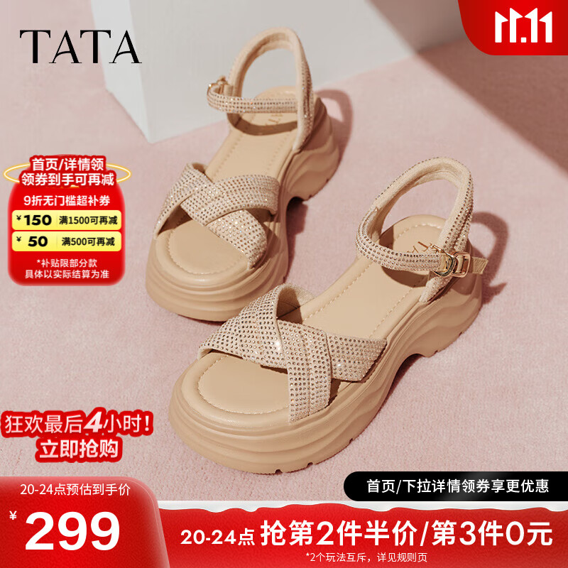 他她2025夏季新款休闲厚底法式凉鞋