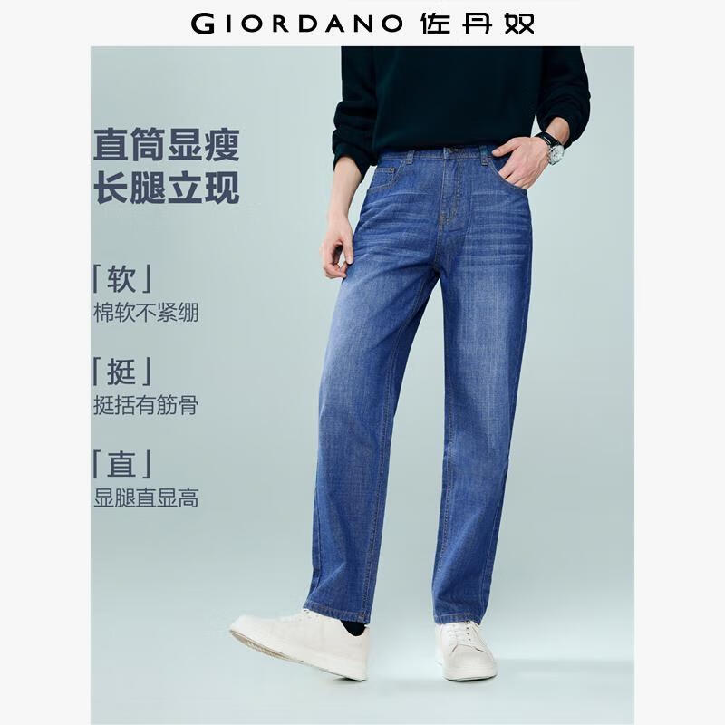 佐丹奴宽松丹宁裤男纯棉猫须男士中腰直筒牛仔裤13115864 63深蓝 32