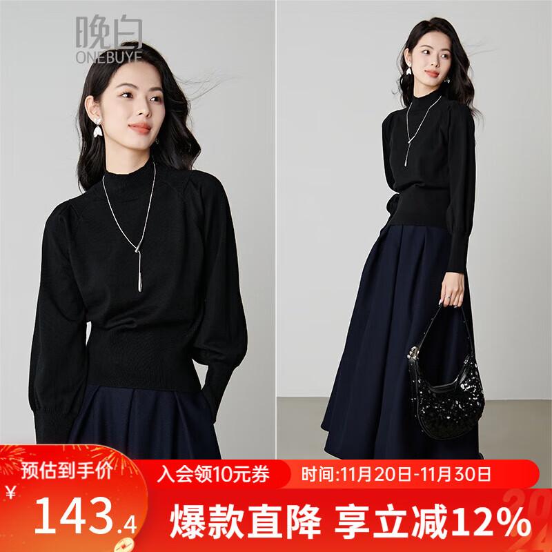 晚白【新品】2025冬款纯色气质休闲百搭高弹条纹套头针织衫女 黑色 L