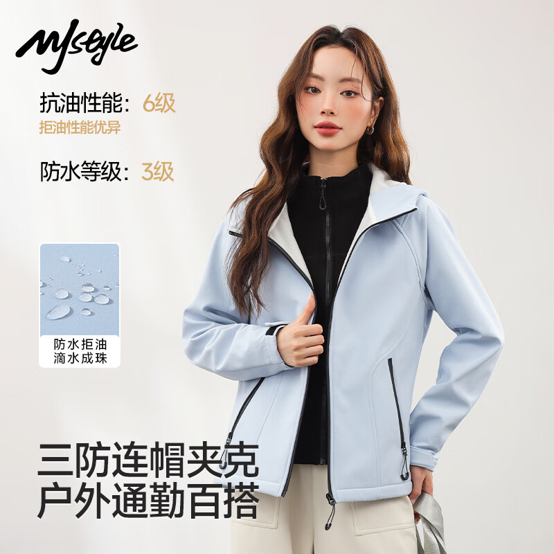 MJ STYLE三防连帽夹克外套女2026冬款软壳三合一防风保暖户外运动休闲上衣