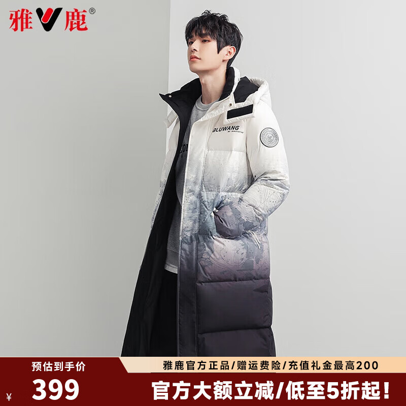 雅鹿新款羽绒服情侣装加厚连帽保暖鸭绒长款时尚外套潮YZ 渐变花色 S 165 推荐90-125斤