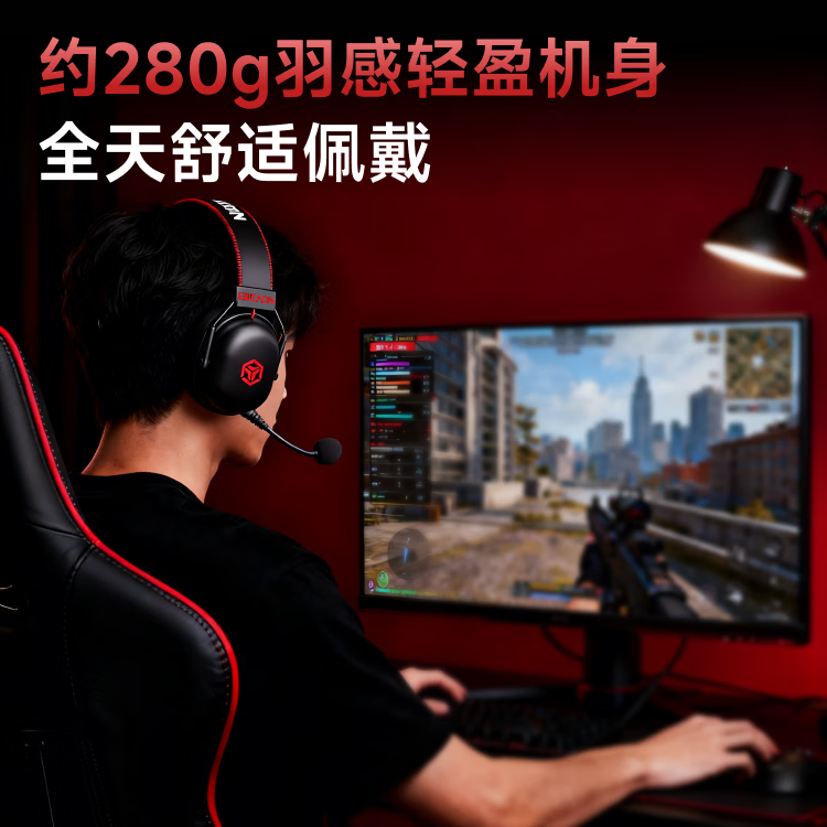前行者（EWEADN）VX01新款电竞耳机四模头戴式无线蓝牙有线吃鸡游戏耳麦电脑台式 黑红【2000mAh】7.1声道-四模EQ电竞版