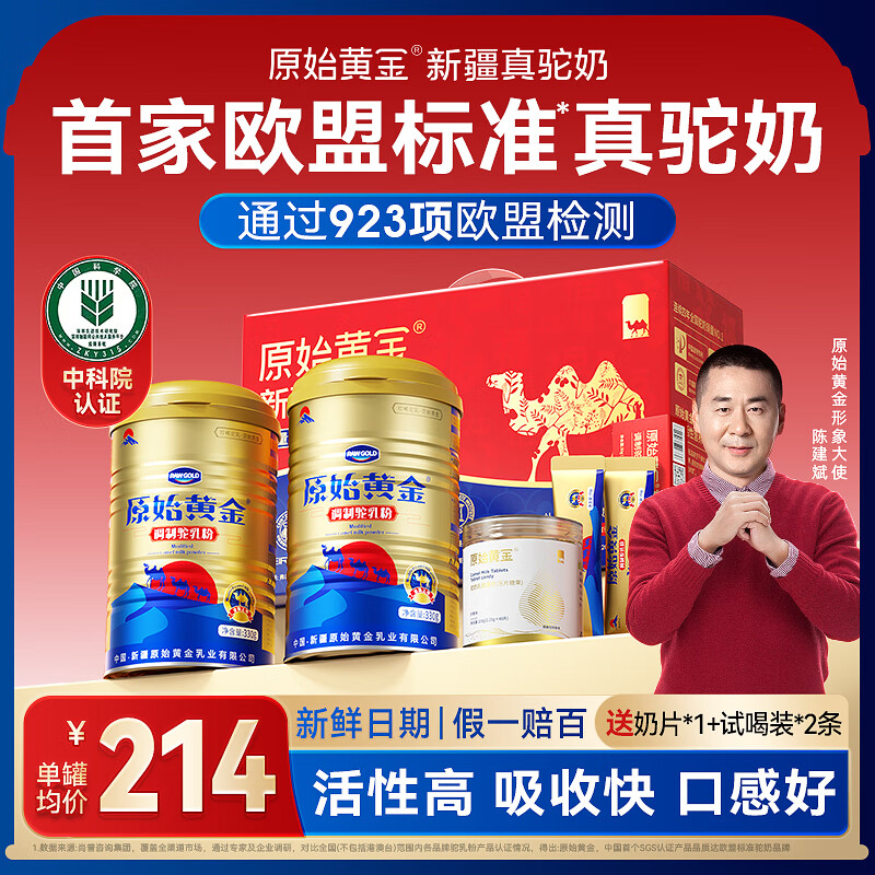 ԭʼ�ƽ������̷��½���Ʒ��������˸߸Ƹ�������������Ӫ������Ʒ����� ����ţ������100w��2�����+���Ժ�װ2��