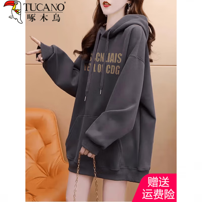 啄木鸟设计感加绒加厚连帽卫衣女2026秋冬新款韩版时尚百搭宽松显瘦外套 深灰色【春秋薄款】 M 建议110斤内