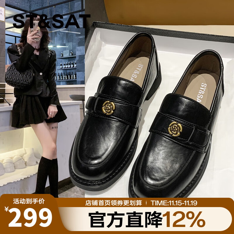 星期六(St&Sat)時(shí)尚山茶花輕奢樂福鞋一腳蹬休閑鞋小皮鞋單鞋女鞋子JXSSD1111C5X 黑色 39