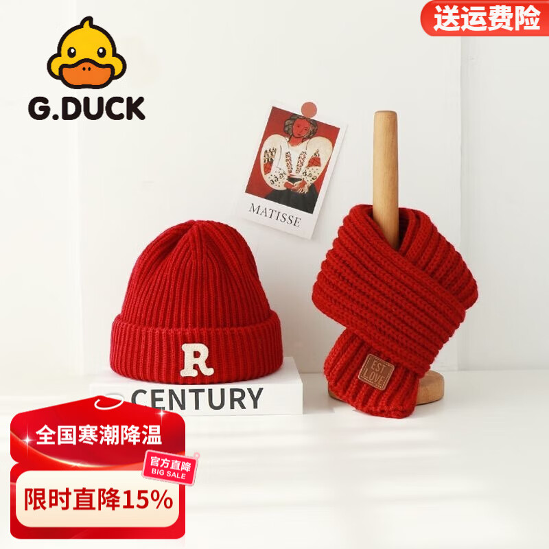 G.duck小黄鸭儿童加厚帽子围巾两件套2025秋冬季新款宝宝针织保暖毛线帽 字母R帽 红色+酒红巾 建议2-12岁