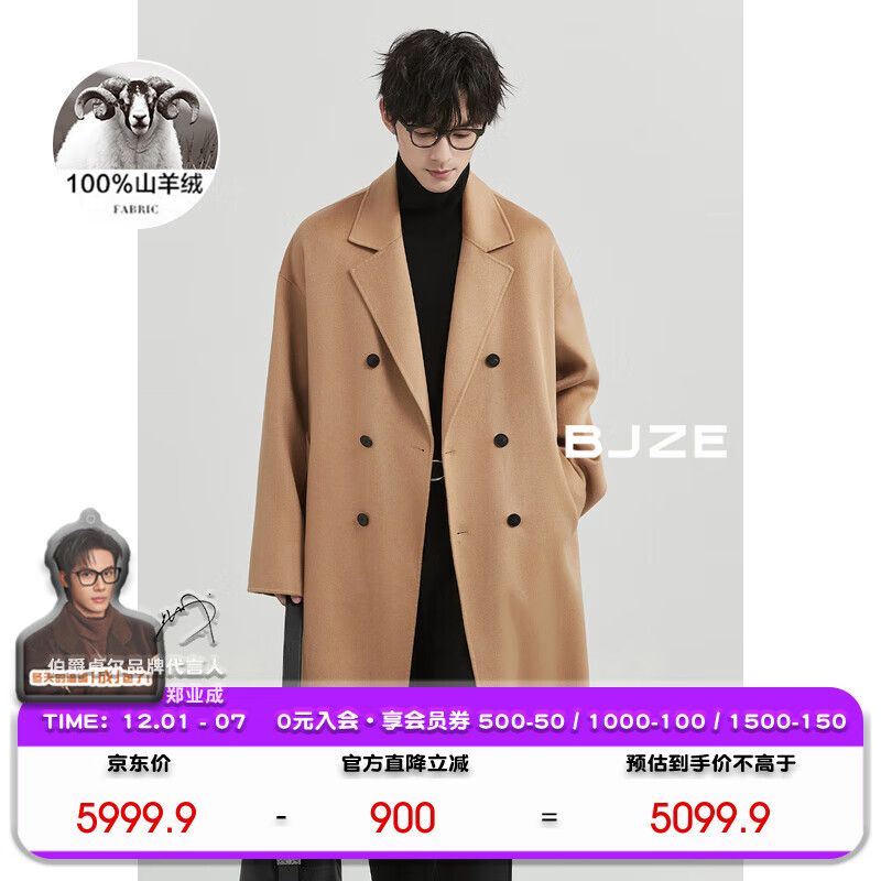 ׿100%ȫɽ޴ʿг˫2024ﶬ¿ P449850  L 175 4349.9Ԫ