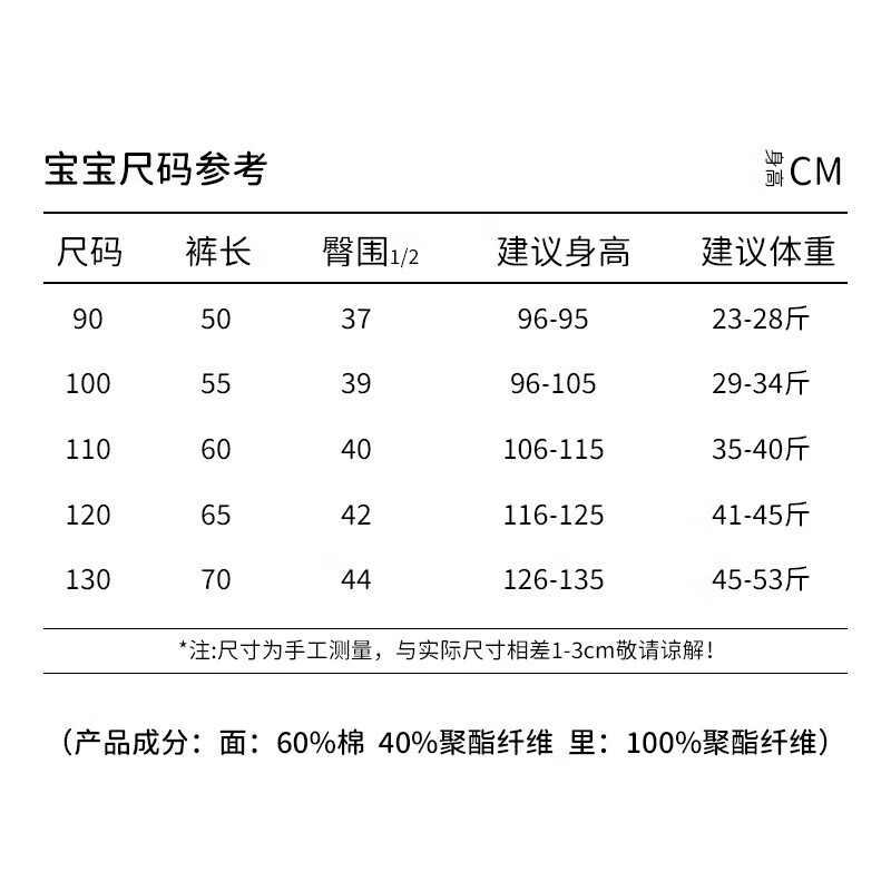 ELLE BABY儿童裤子男女童卫裤秋冬时尚百搭束脚裤宝宝运动裤 浅灰（字母卫裤） 125