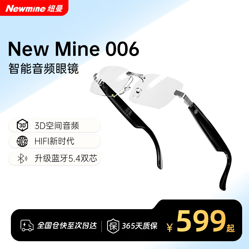 Ŧ����Newmine�������۾�������������һ�Ǵ�����������ʽ������Ƶ�۾�����ENCͨ���������������ŹҶ�ʽң������ HY-006ʱ���޿� ����ʱ��