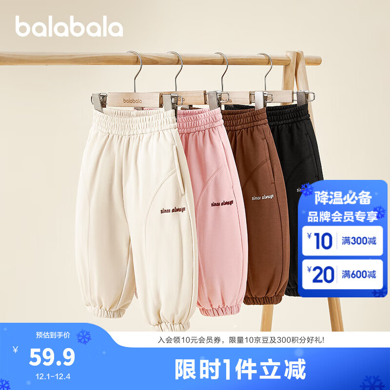 巴拉巴拉童装儿童长裤男童女童宝宝束脚裤子秋冬宽松百搭休闲裤 浅卡其50311 130 cm