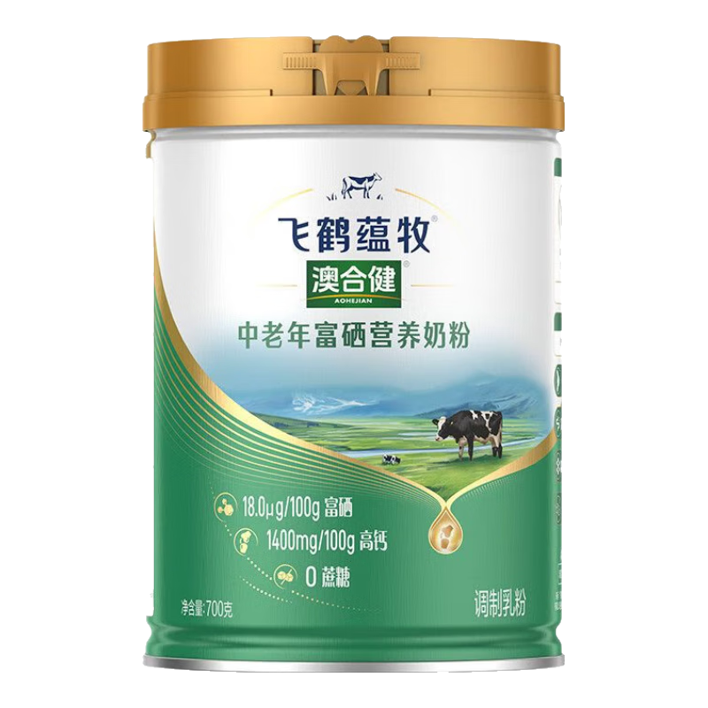 ���ڲ������ɺף�FIRMUS���������̷۸����߸ƶ�ά���̷��������������������Ʒ�̷�700g 700g*2�ޡ����װ�͸�ĸ�� 79Ԫ