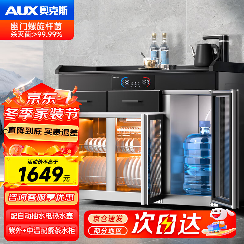 �¿�˹ AUX ������ʽ������  �����߳��Ұ����ˮ�� 1638Ԫ(���׹�)