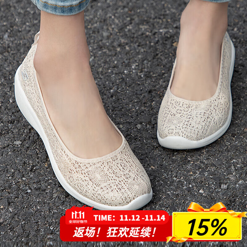 斯凯奇（Skechers）女鞋夏季2025新款一脚蹬穿脱健步鞋轻便透气软底休闲老人鞋妈妈鞋 23758-NAT 35.5