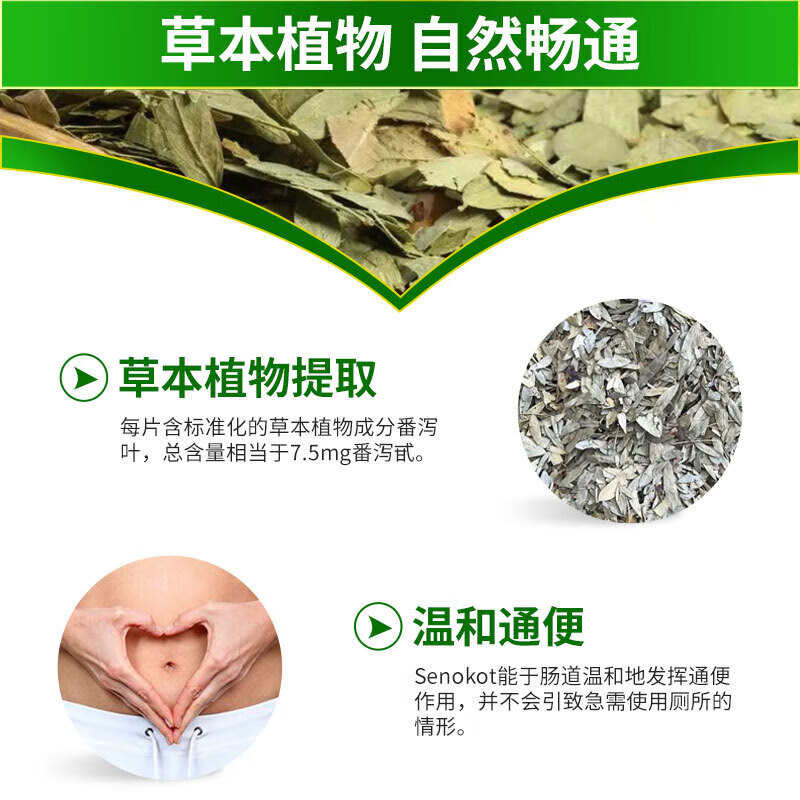 香港直邮英国新来福草本通便丸润肠调理肠胃缓解便秘排毒 新来福草本通便丸一瓶*500粒