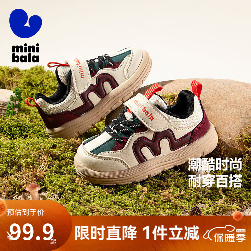 迷你巴拉（minibala）童鞋儿童运动鞋秋季新款男童休闲板鞋女童时尚百搭户外舒适防踢鞋 卡其色 29 码适合脚长17.0-17.5cm
