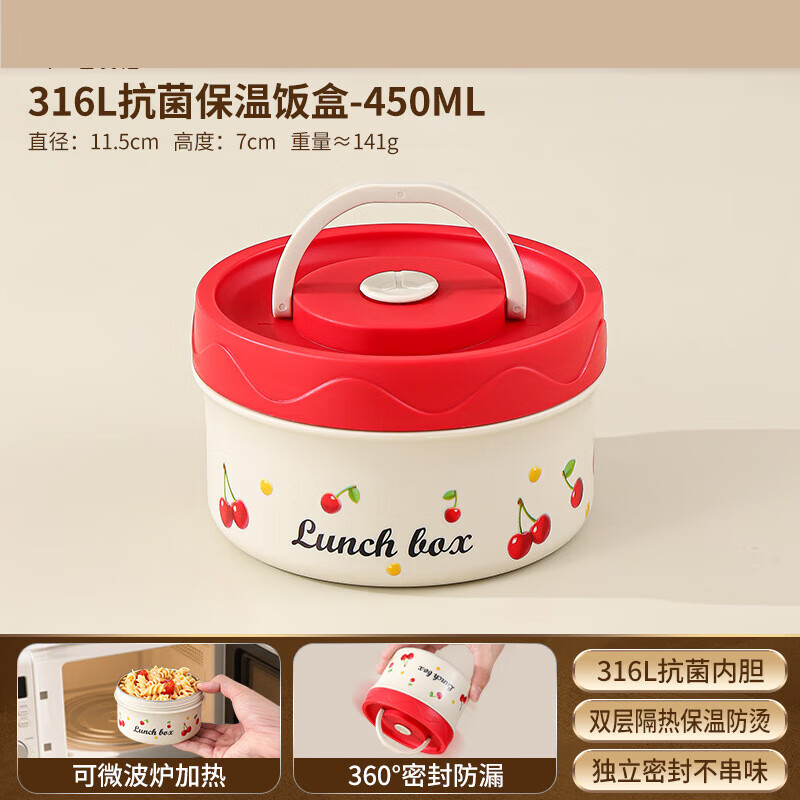 316ֿ΢¯ϰѧר÷ӣұ· ӣ450ML31699%/΢/¡ 16.8Ԫ