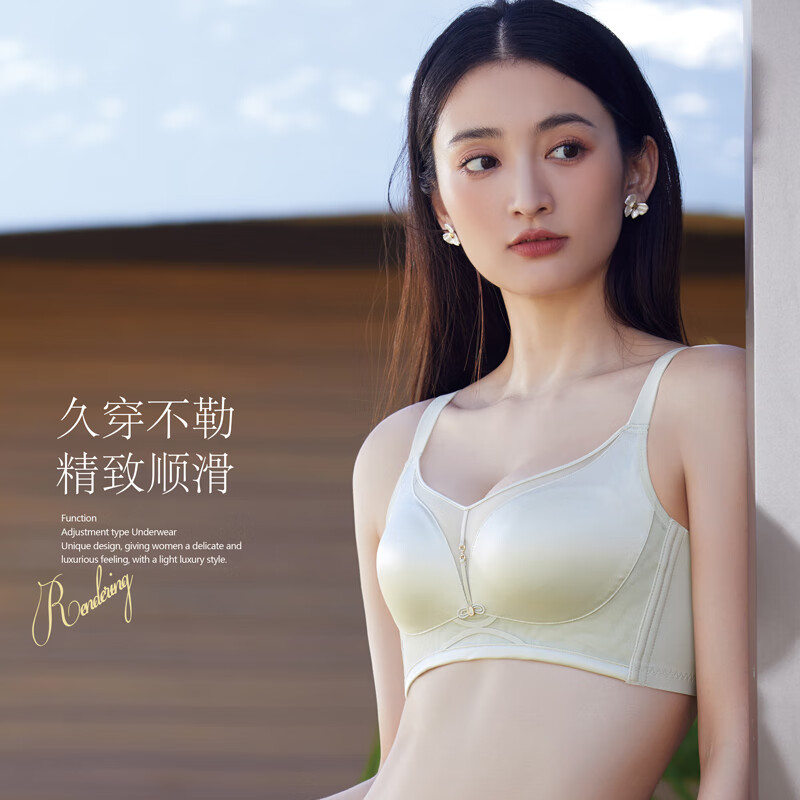 华婷露（Huatinglu）无痕文胸聚拢小胸内衣女性感丝光缎面调整型上薄下厚收副乳胸罩 流金岁月款-香槟白 75C