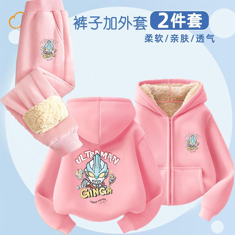 苏奈雪迪迦奥特曼卫衣 可爱图案印花加绒加厚保暖男童女童秋冬季新款