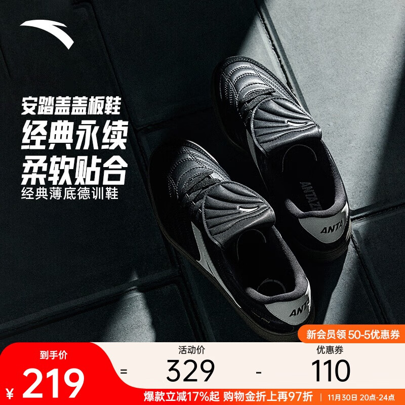 ��̤����һ��ͬ��Ǹ�Ьح���䱡�׵�ѵЬ��ƽ����������Ь��Ь