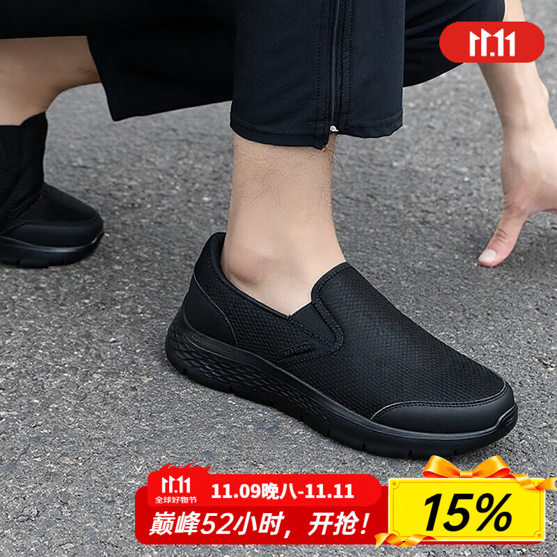 斯凯奇男鞋夏季2025新款一脚蹬穿脱黑色软底网面鞋休闲轻便透气老人鞋 216323-BBK 39.5