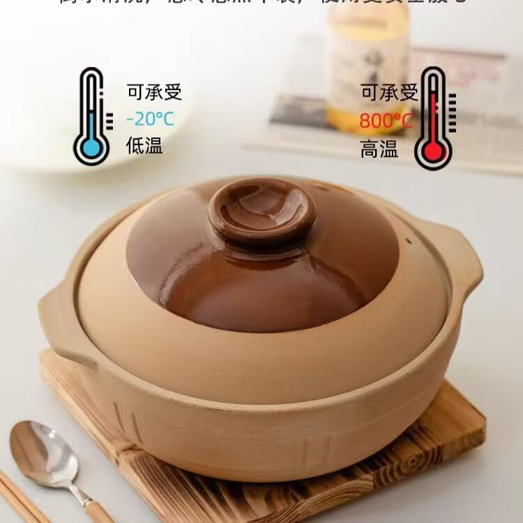 炎礼老式土砂锅耐高温砂锅菜专用煲仔饭沙锅干烧不裂商用燃气煲汤锅 32#有盖【适用8-12人】反朴平锅 5L