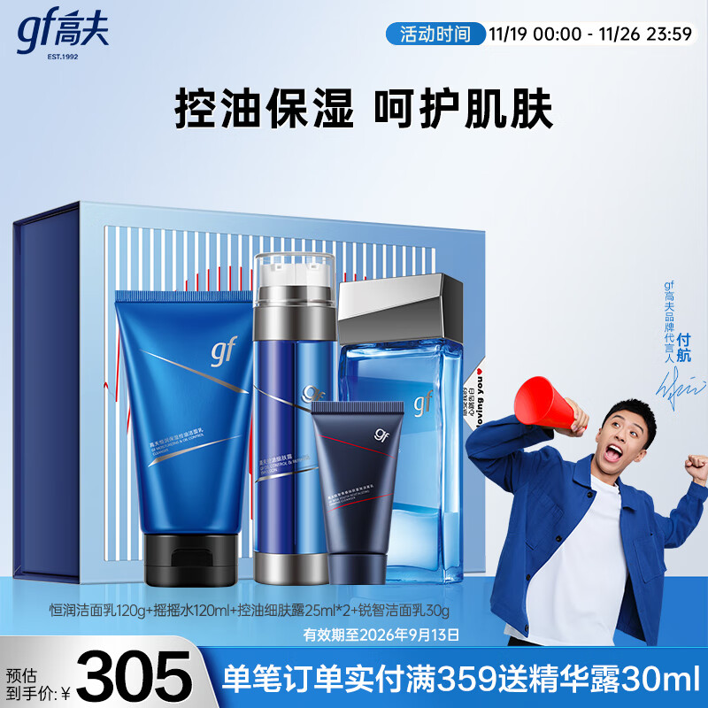 �߷򡾸�����˧ͬ����ͱ�ʪ3��������ˮ����ʿ������װ��� ���-����ϵ��