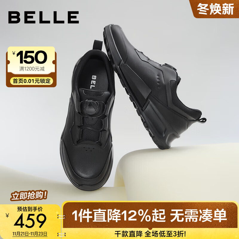 百丽（Belle）厚底增高健步鞋男2025秋季新款旋钮扣户外休闲运动鞋A2213CM5 黑色 41 (255mm)